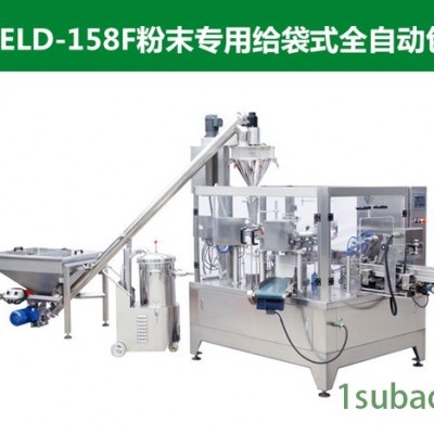汕头奶粉咖啡粉​全自动给袋式包装机