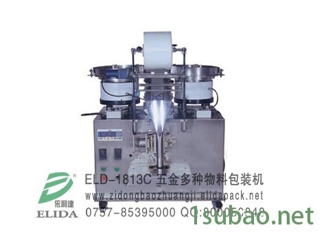 珠海自动包装机，成交量不断突破致优产品图3