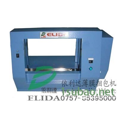 深圳上海热卖中全自动包装机