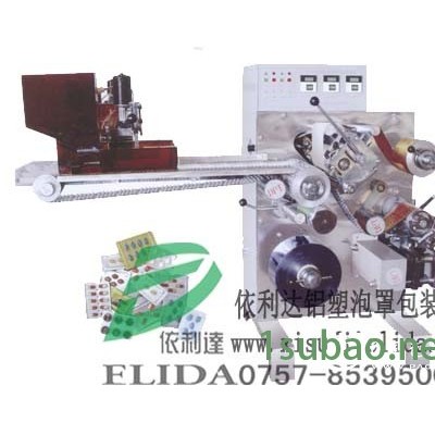 珠海泡罩自动包装机械坚固耐用