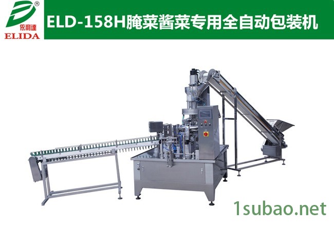 鹤山瓜子果仁全自动给袋式包装机图3