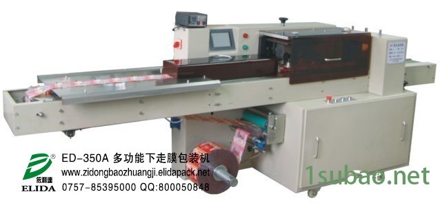 腌菜酱菜专用肇庆全自动给袋式包装机图2