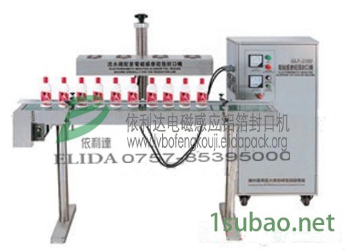 神器之作，广西精密电子真空包装机双室真空机图2