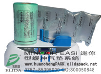 东莞自动包装机张槎年货打包机，追求卓越，诚信服务图2