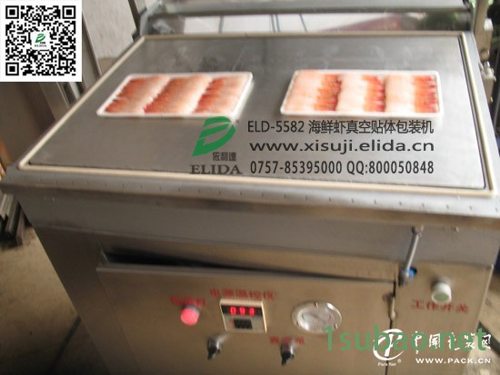 广州榴莲真空贴体包装机|深圳辣椒真空贴体包装机械图3