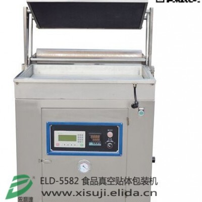 广州榴莲真空贴体包装机|深圳辣椒真空贴体包装机械