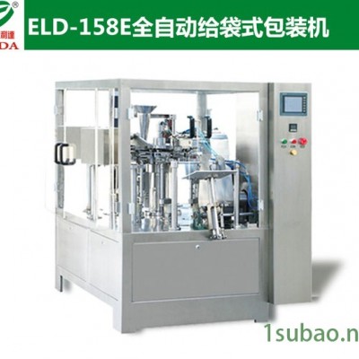 佛山自动包装机带成品输送更方便