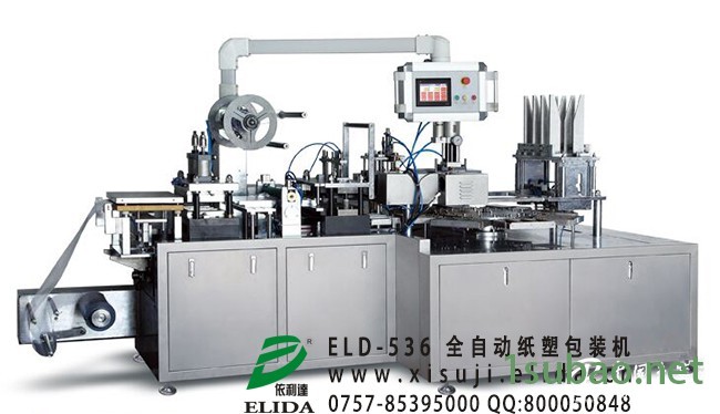 佛山依利达全自动唇膏纸塑包装机技术精湛！图2