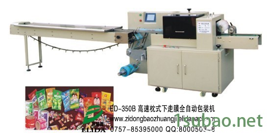 一体化：江门咖啡包装机/抹茶半自动包装机包装机械图3