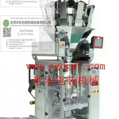 东莞米乐包装机械设备有限公司供应中药饮片包装机广东信得过品牌