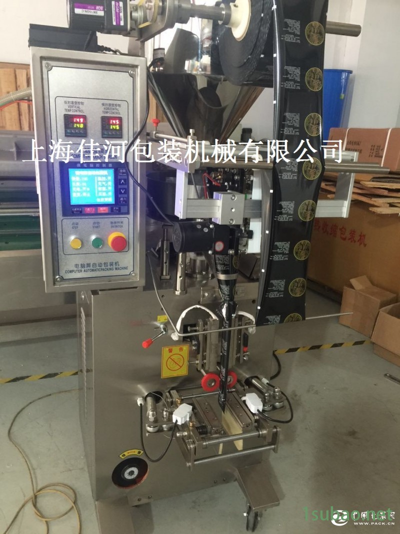 厂家定制直销 颗粒三边封自动包装机、中成药、干燥剂包装机图2