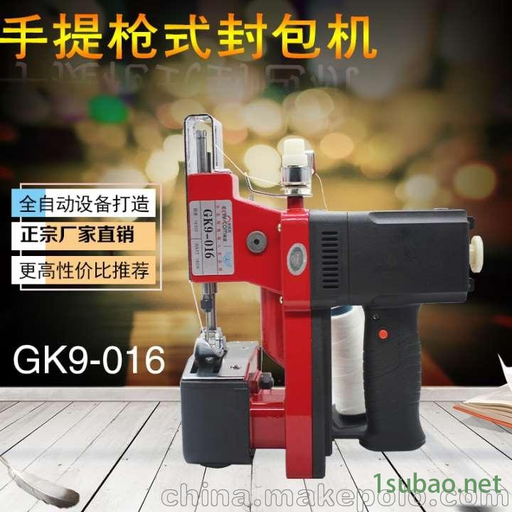 手提枪式封包机 GK9-016缝包机 厂家批发飞人牌 蚌埠图4