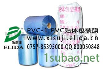 泡罩成型挺实佛山铝塑包装机/泡壳包装机/泡罩自动包装机图3