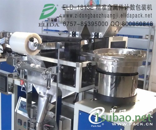 直销：ELD-1813A自动补料螺丝包装机图3