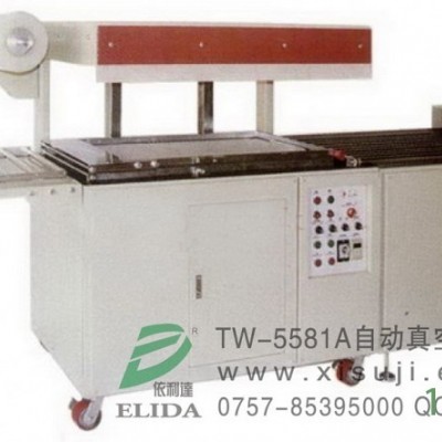 珠海PCB电路板密着贴体包装机|江门塑料制品贴体包装机