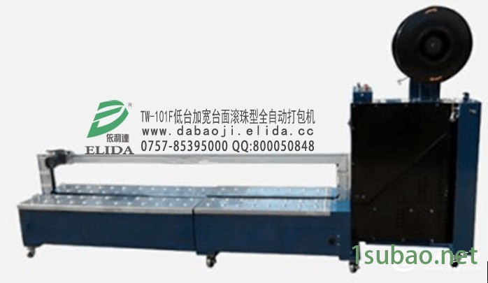 江门多功能热封包装机​图2