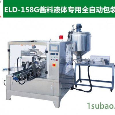 连州全自动给袋式包装机 广州果汁预制袋包装机