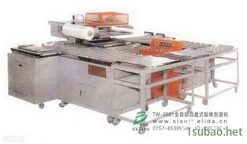 TW-70吸塑罩包装机，吸塑罩封口机，吸塑热合封口包装机图3