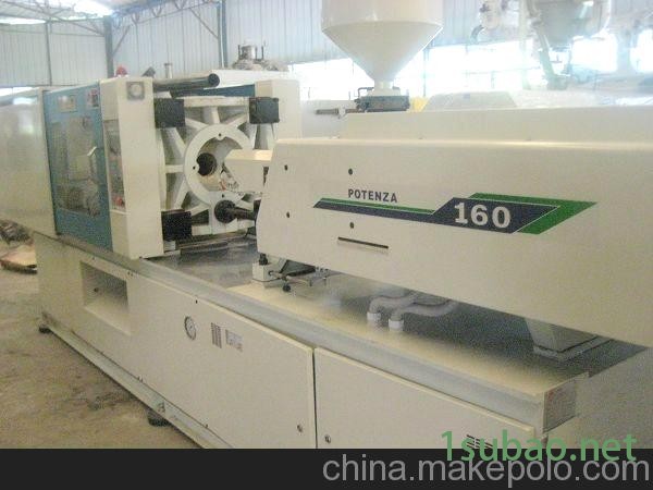 供应1000T-4000T超大注塑机图2