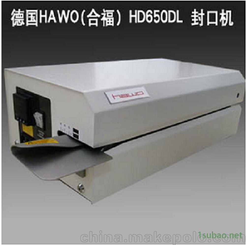 维修德国合福封口机图3