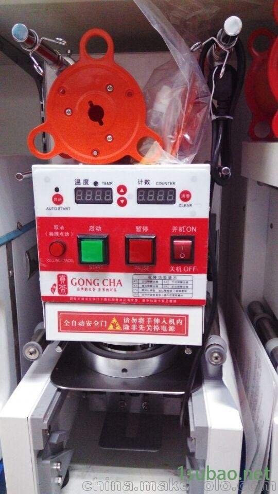 嘉贝旺全自动封口机，奶茶店咖啡店商用封口机图3