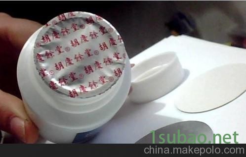 500A手持式电磁感应铝箔封口机图3