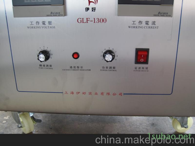 铝箔封口机 连续式铝箔封口机图4