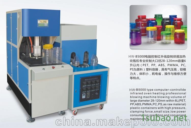 全自动吹瓶机_自动pet吹塑机厂家_伺服一出四吹瓶机批发图3