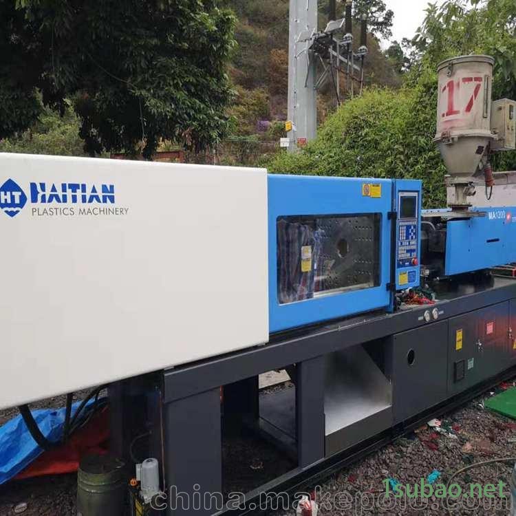 现货出售海天伺服MA120吨二手注塑机图4