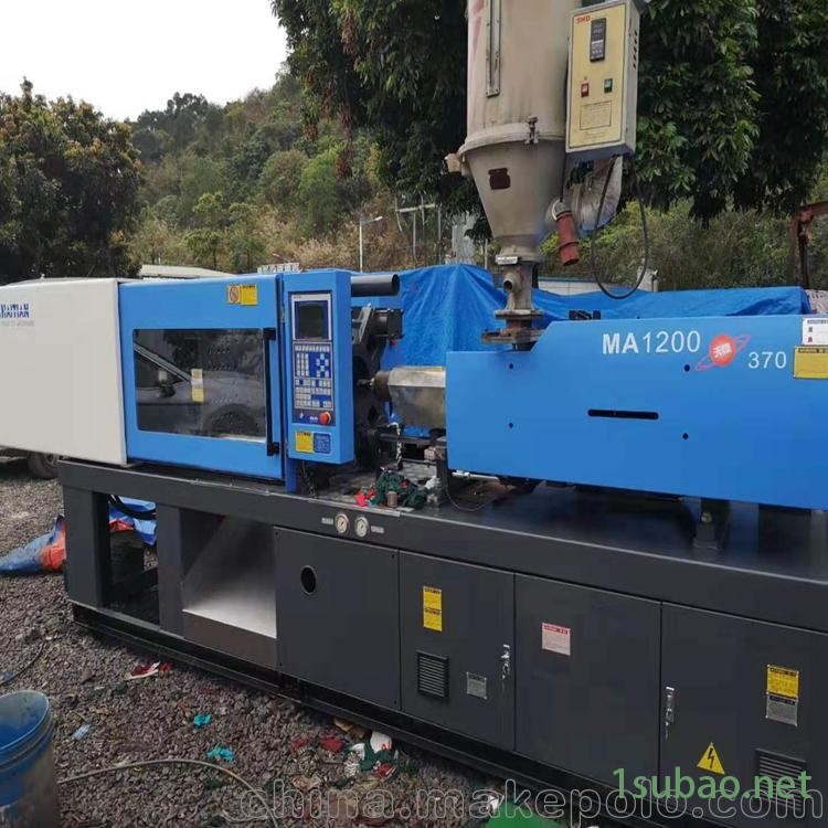 现货出售海天伺服MA120吨二手注塑机图1