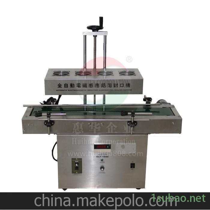 封罐机，铝箔封口机图2