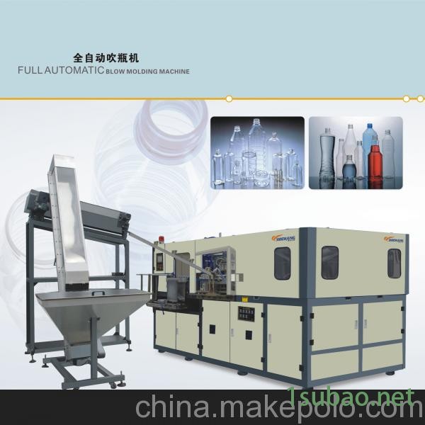 供应灌装饮料瓶吹瓶机 柠檬水瓶吹瓶机 柠檬塑料瓶吹瓶机图3