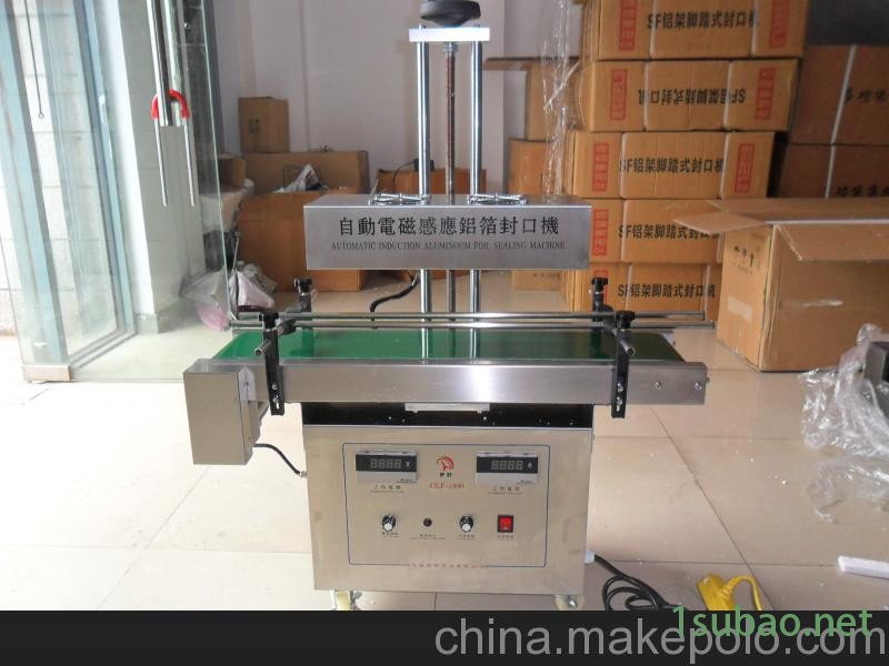 连续式电磁感应铝箔封口机图4