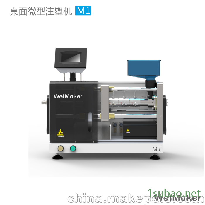 桌面微型注塑机图3