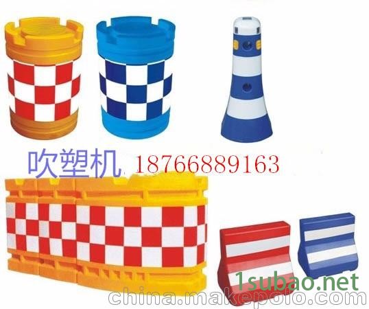 交通水马路锥防撞桶吹塑机图3