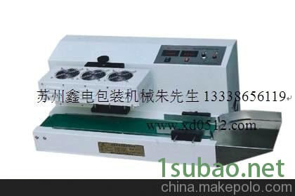 电磁感应铝箔封口机图2