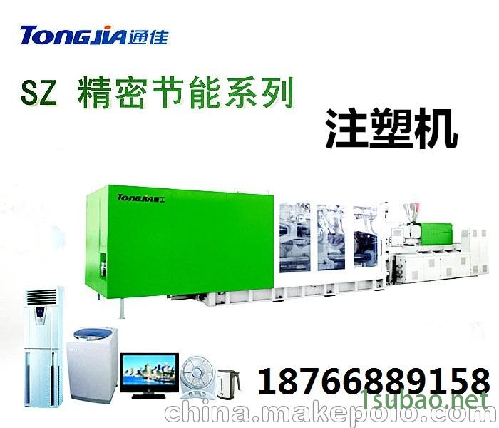 注塑机厂家图2