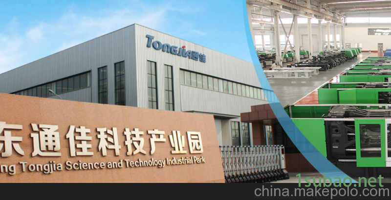 供应通佳全自动1000升中空吹塑机图3