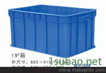 塑料水果筐设备生产线注塑机设备图2