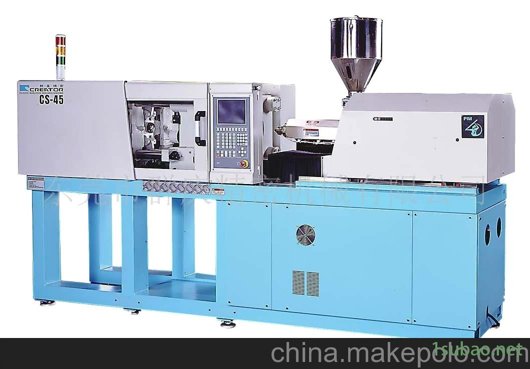 全电式注塑机图1