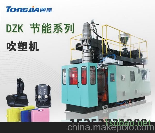 化工桶中空吹塑机吹塑机价格图2