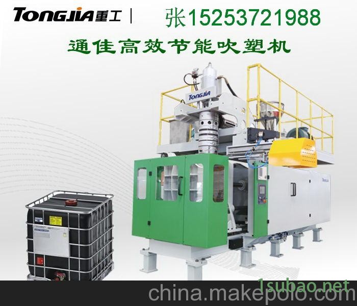 浮筒吹塑机设备塑料浮筒生产加工设备图2