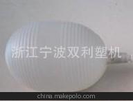 浙江鄞州区马桶浮球吹塑机 自动吹塑机图2