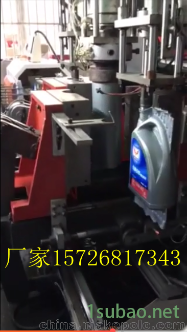 全自动中空吹塑机、油壶吹瓶机、洗洁精吹塑机图4