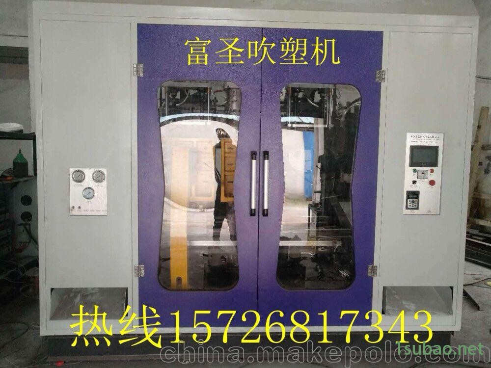 余姚吹塑机图4
