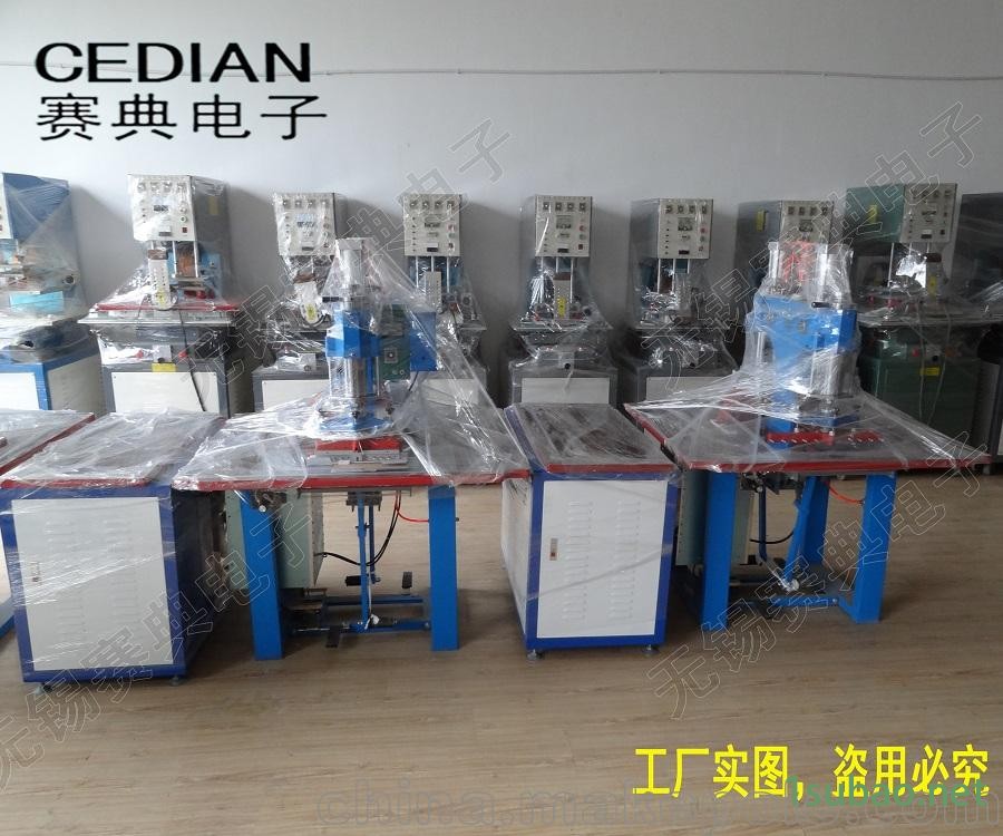 自产自销 双头气动高周波吸塑封口机,PVC塑料泡壳封口机 品质优越图3