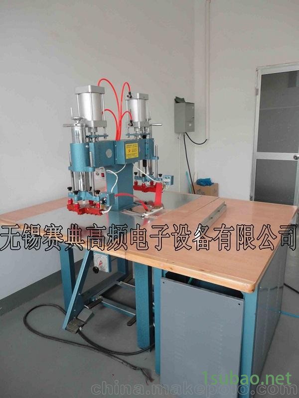自产自销 双头气动高周波吸塑封口机,PVC塑料泡壳封口机 品质优越图2