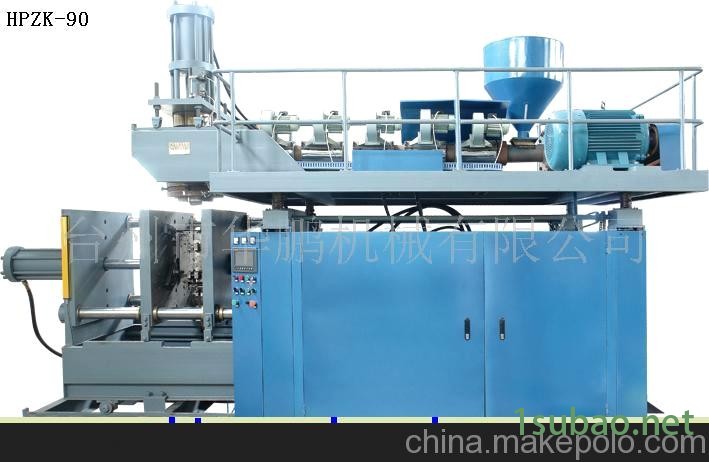 中空成型机(吹塑机）