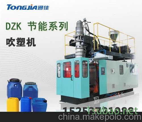 化工桶设备吹塑机生产厂家公司图2