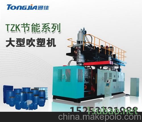 化工桶设备吹塑机生产厂家公司图3
